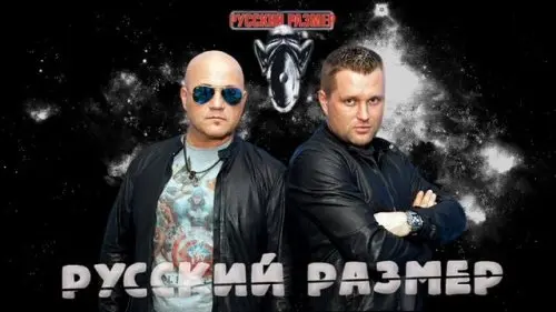 Звезда разлуки