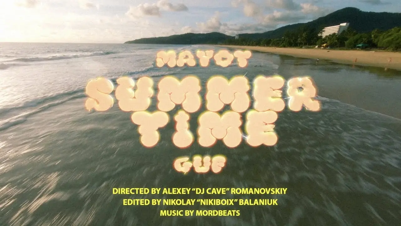 SUMMERTIME