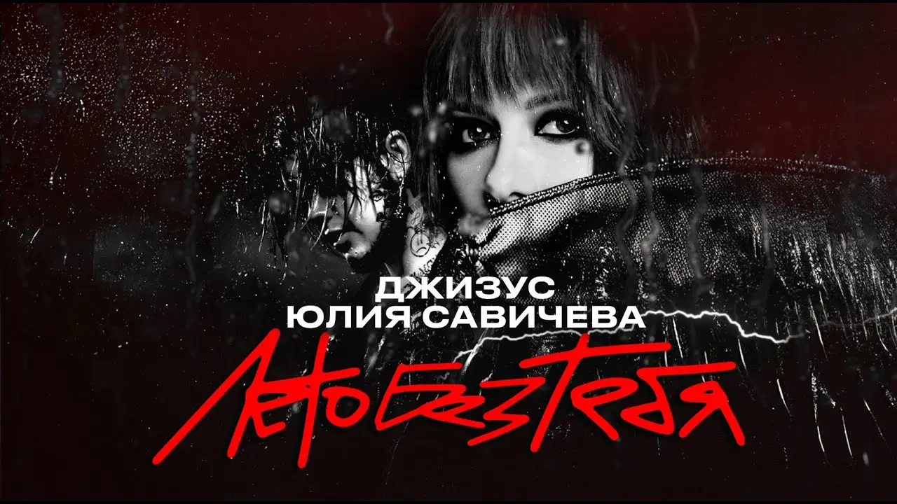Лето без тебя