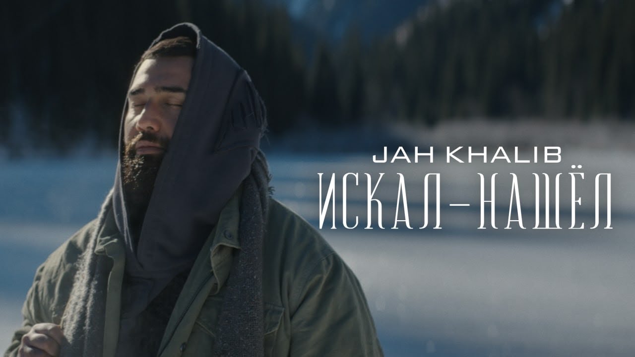 Искал-Нашёл