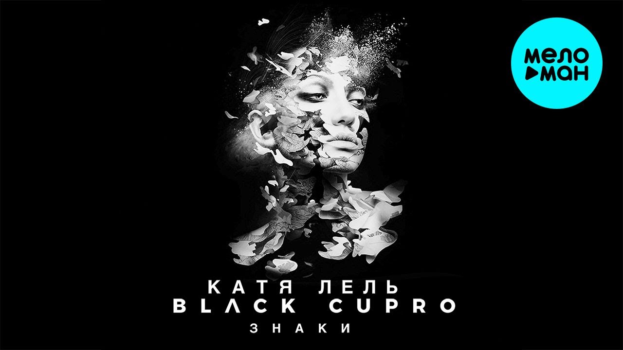 Знаки