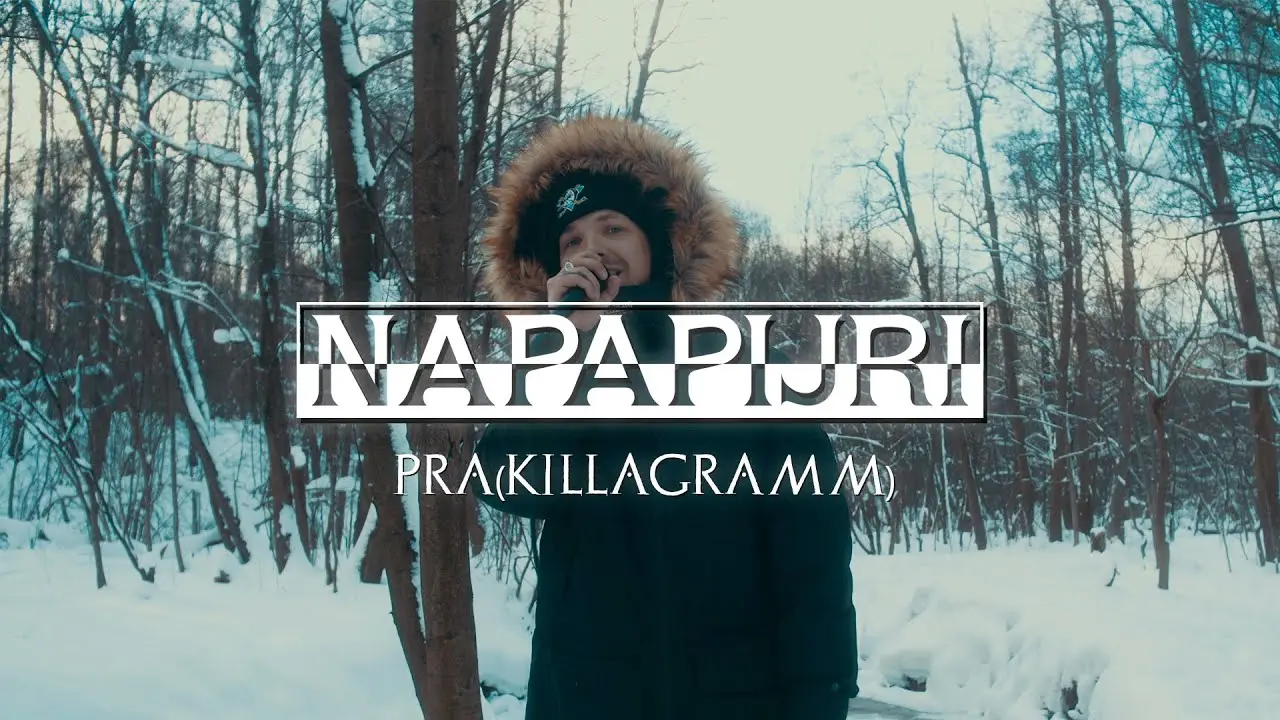 Макадамия (Эфир prod.)