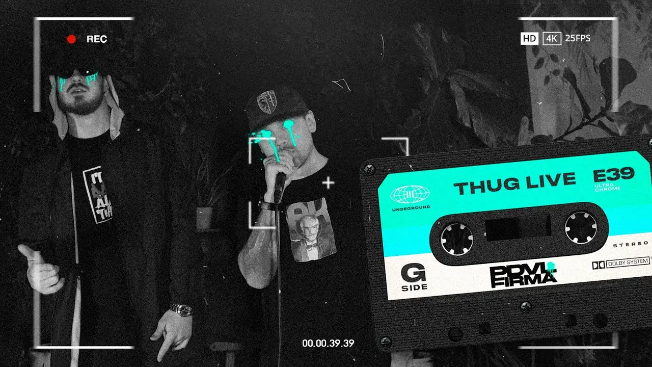 То тащу, то тащусь (prod. by blowinup)