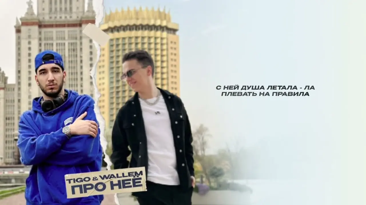 Фигура Фантастика