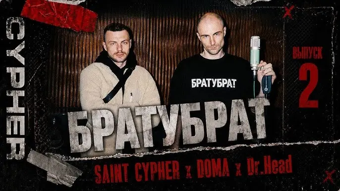 Перезвони