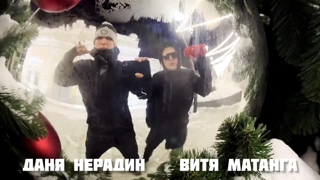 А на новый год