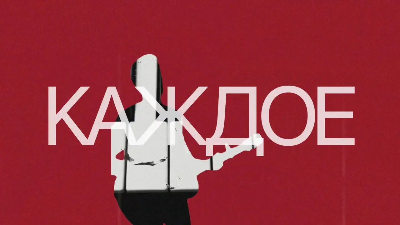 Могло случиться