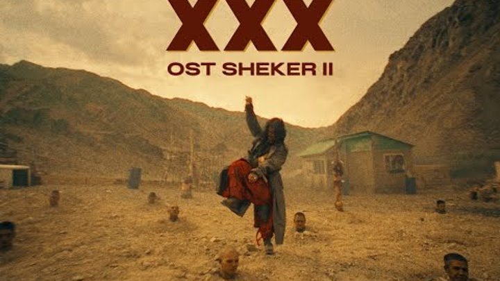 XXX (feat. J. ROUH)