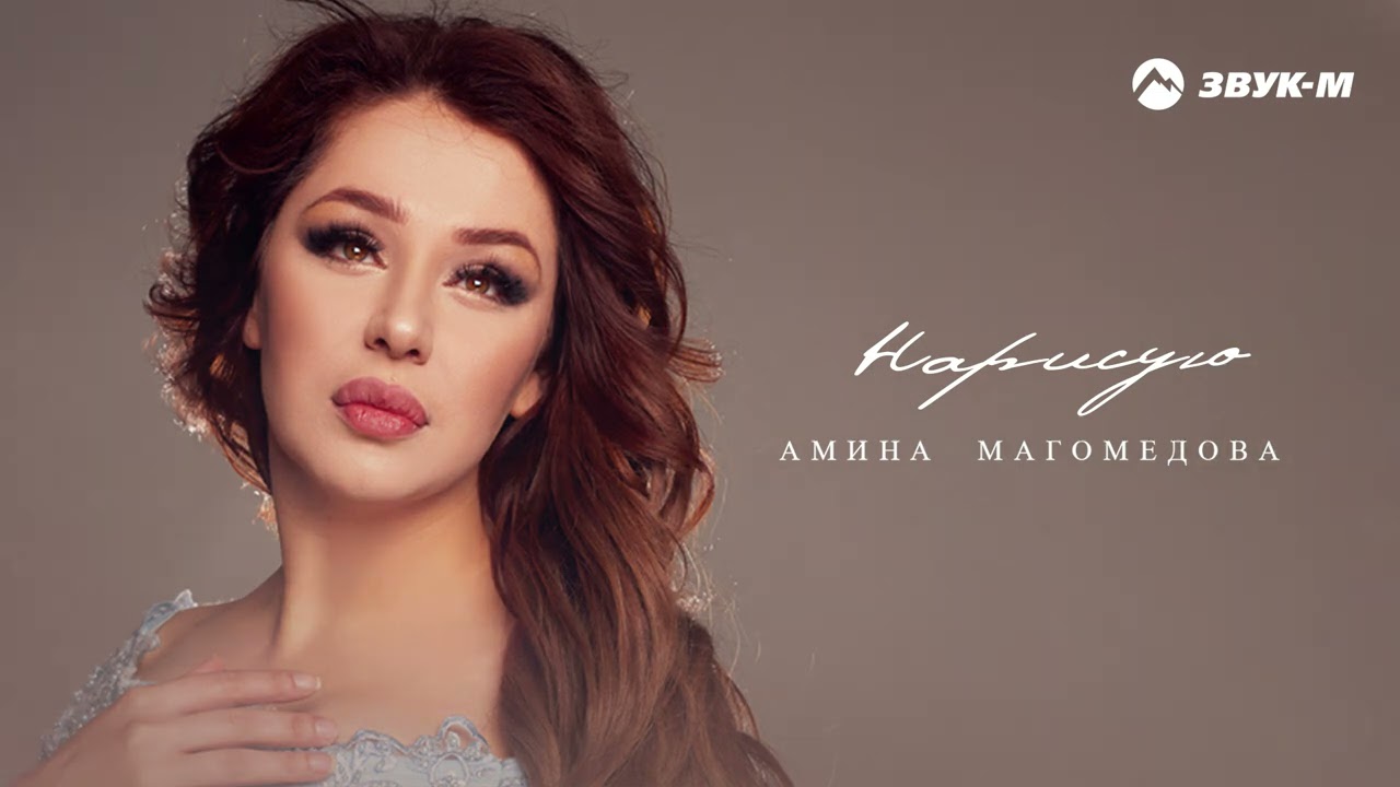 Нарисую