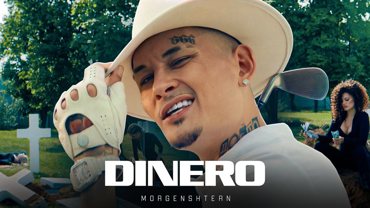 DINERO