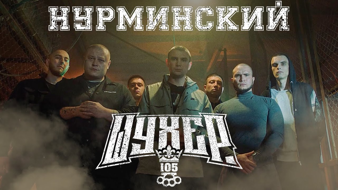 Шухер