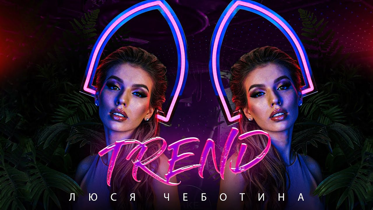 TREND
