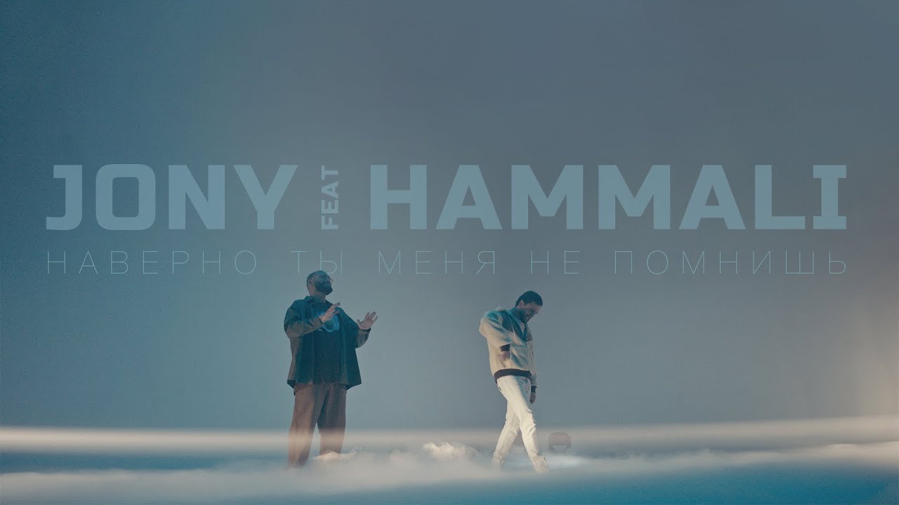 Наверно Ты Меня Не Помнишь