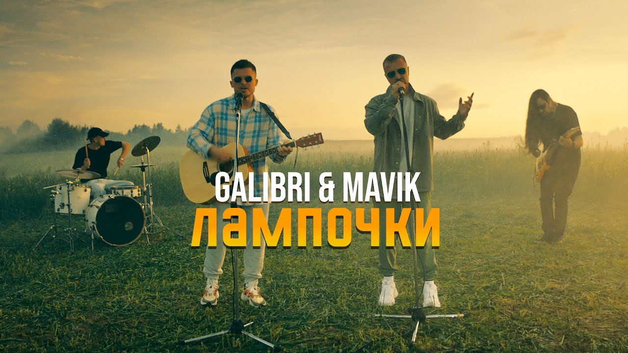 Лампочки