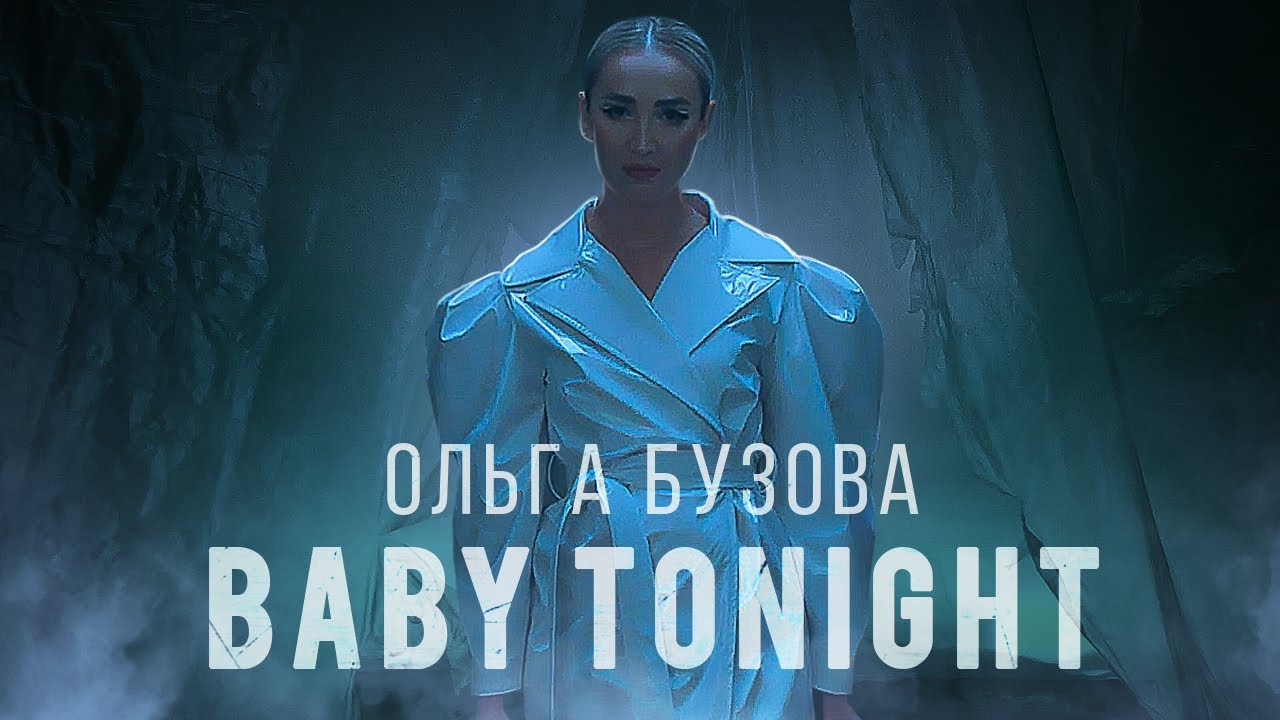 Baby Tonight