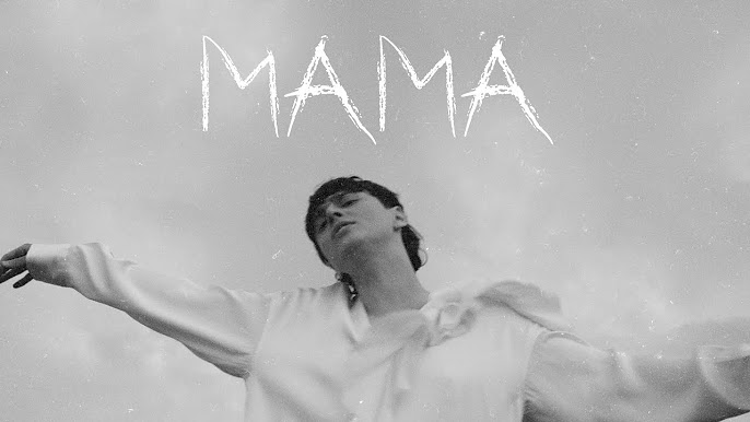 Мама