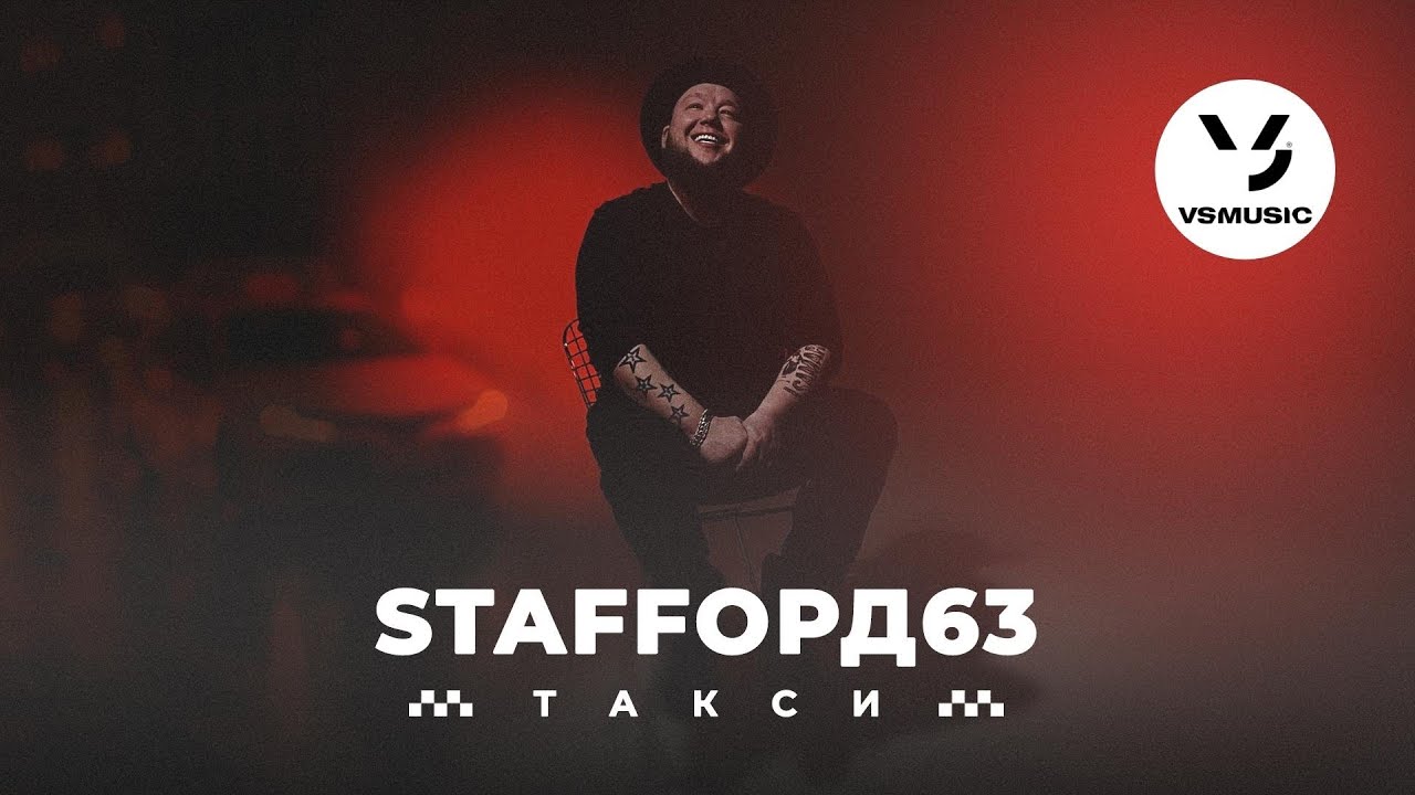 Такси