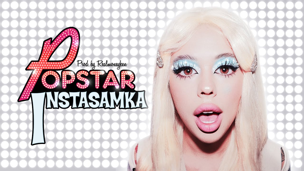 POPSTAR