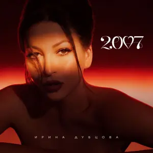 2007