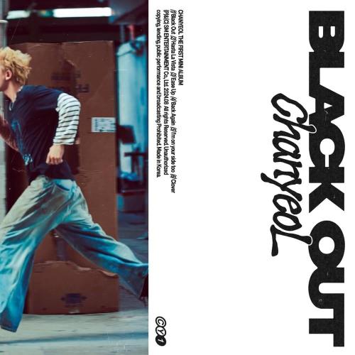 Black Out