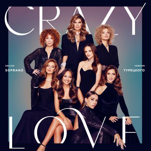 Crazy Love