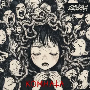 Комната