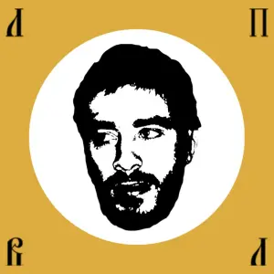 Любимые песни (воображаемых) людей