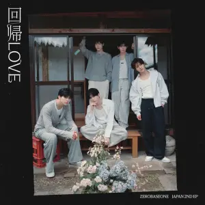 回帰LOVE