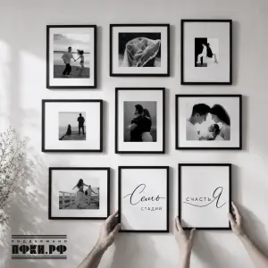 Семь стадий счастья