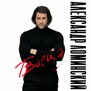 Творца