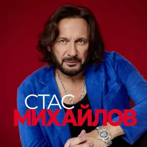 Все для тебя 2