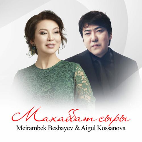 Aigul Kossanova