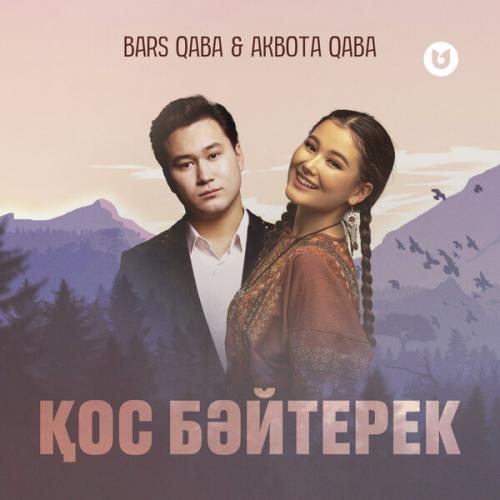 Akbota Qaba