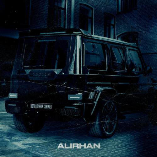 Alirhan