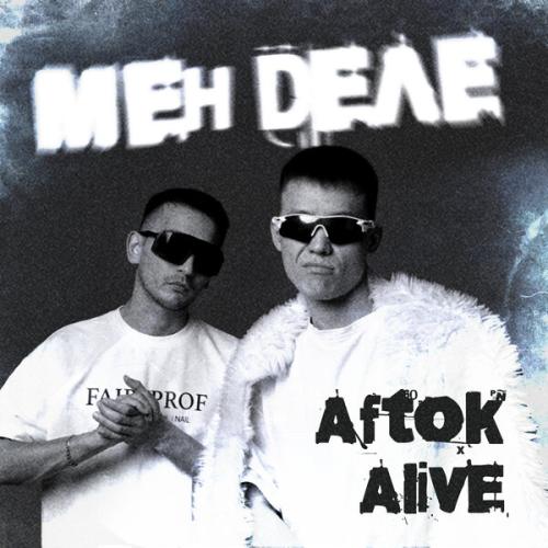 Alive