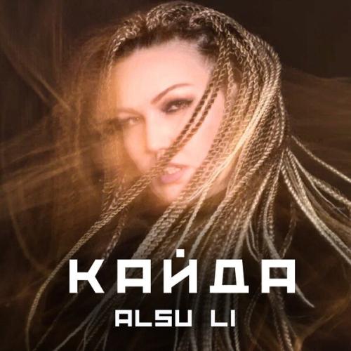 Alsu Li