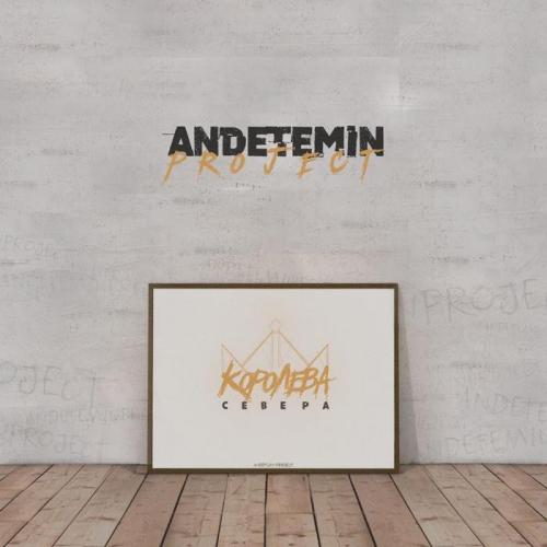Артист Andeteminproject