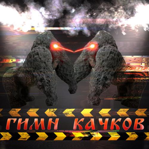 Артист bulk_machine