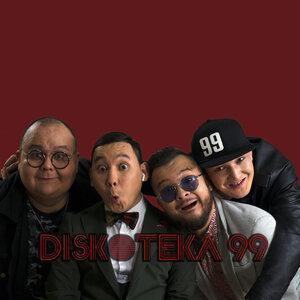 Discoteka 99