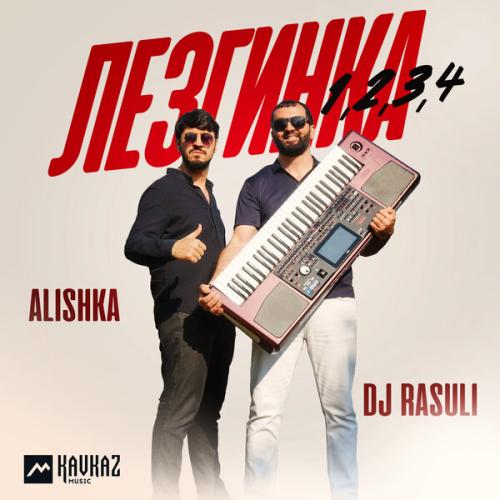 DJ RASULI