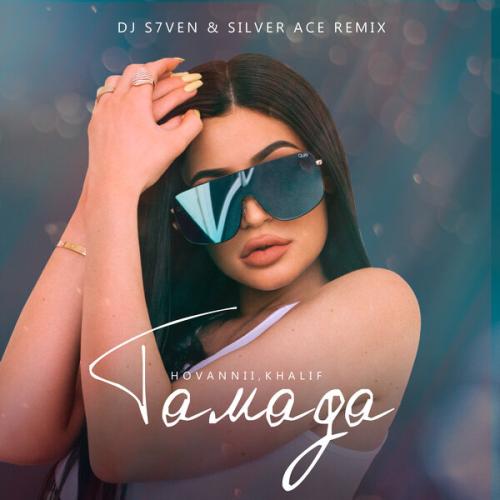 Dj-S7Ven