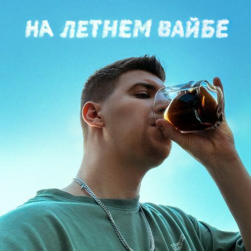 Ефим Фейгензон