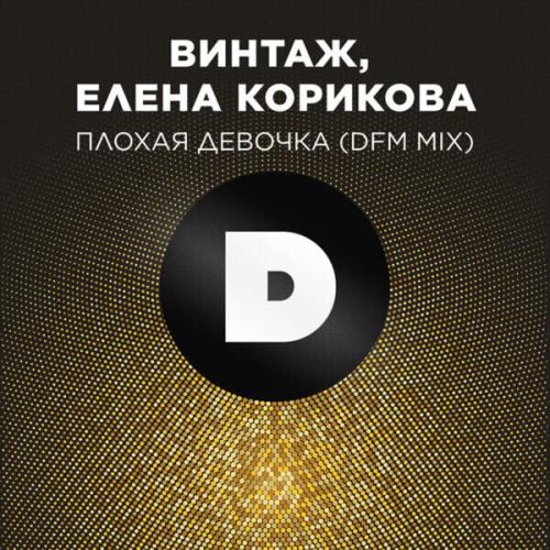 Артист Elena-Korikova
