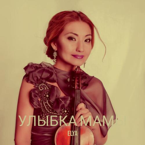 Elya
