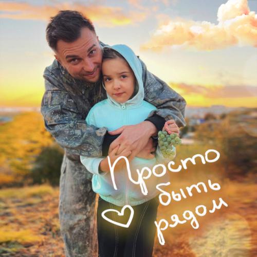 Ева Бабенко