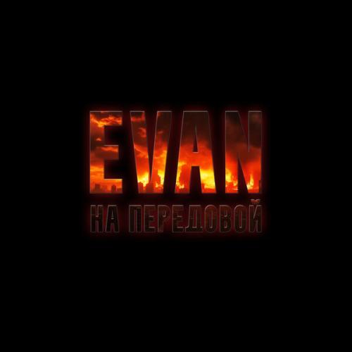 evan