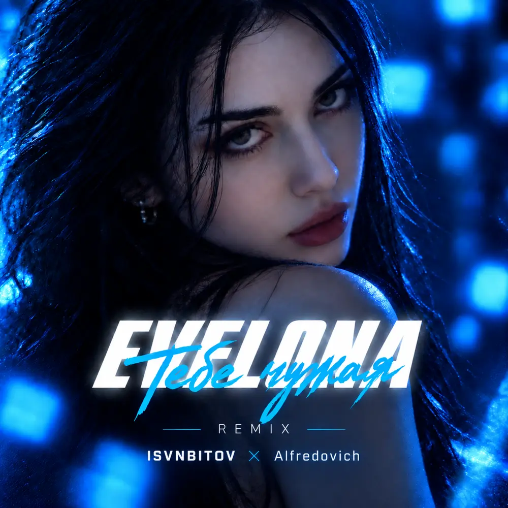 EVELONA