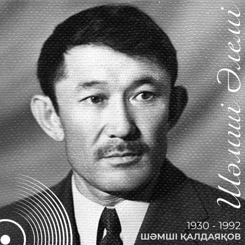 Фархат Кубиев