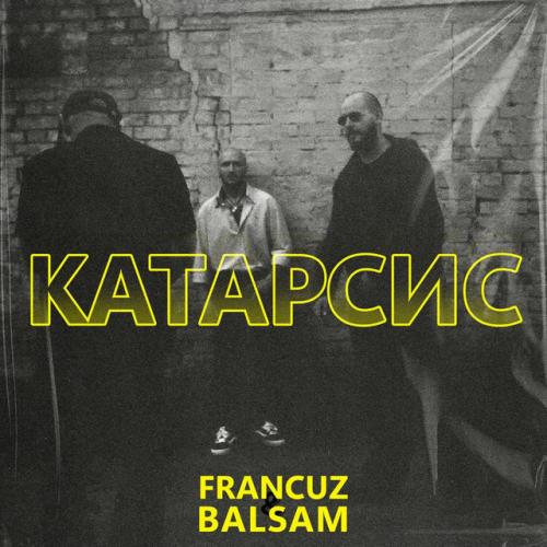 Francuz