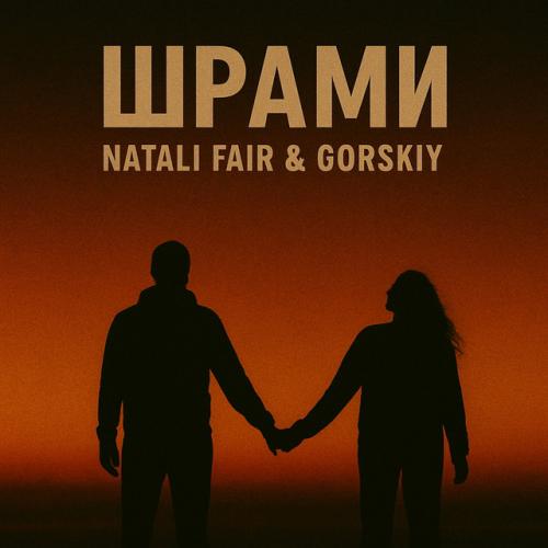 GODSKIY